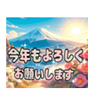 ❤️大人のお正月/縁起の良い富士山敬語（個別スタンプ：15）