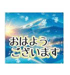 ❤️大人のお正月/縁起の良い富士山敬語（個別スタンプ：22）