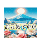 ❤️大人のお正月/縁起の良い富士山敬語（個別スタンプ：24）