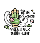 ゆるくま年賀状2025（個別スタンプ：9）