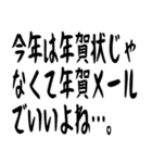 年末年始の哲学 ギャグ おもしろ シュール（個別スタンプ：22）