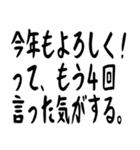 年末年始の哲学 ギャグ おもしろ シュール（個別スタンプ：35）