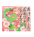 飛び出す！2025 巳年 豪華絢爛 大人の年賀状（個別スタンプ：13）
