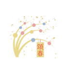 【動く！】北欧風おしゃれな巳年スタンプ（個別スタンプ：9）