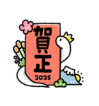 使える！巳年年賀状2025（個別スタンプ：3）