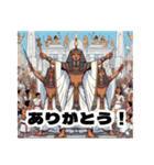 【あけおめVer】使える愉快なエジプトの人（個別スタンプ：1）