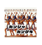 【あけおめVer】使える愉快なエジプトの人（個別スタンプ：6）