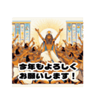 【あけおめVer】使える愉快なエジプトの人（個別スタンプ：21）