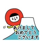 イエローガールのスタンプ/お正月編（個別スタンプ：2）