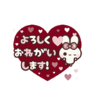 飛び出す⬛LINEハート❤️敬語⬛<年末年始>（個別スタンプ：9）