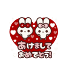 飛び出す⬛LINEハート❤️敬語⬛<年末年始>（個別スタンプ：13）