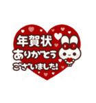 飛び出す⬛LINEハート❤️敬語⬛<年末年始>（個別スタンプ：20）