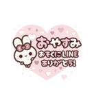 飛び出す⬛LINEハート❤️敬語⬛<年末年始>（個別スタンプ：22）