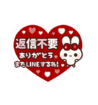 飛び出す⬛LINEハート❤️敬語⬛<年末年始>（個別スタンプ：23）