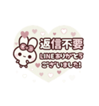 飛び出す⬛LINEハート❤️敬語⬛<年末年始>（個別スタンプ：24）