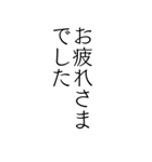 でか文字あけおめ＊毎年使える年末年始冬（個別スタンプ：40）