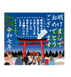 【書き込める 2025 正月 クリスマス】（個別スタンプ：3）