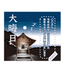 【書き込める 2025 正月 クリスマス】（個別スタンプ：8）