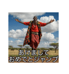 年末年始に使えるマサイ人【あけおめ正月】（個別スタンプ：3）