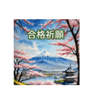 新年の幸せを願って（個別スタンプ：35）