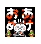 飛び出す！煽りうさぎお正月【2025☆巳年】（個別スタンプ：5）