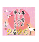 飛び出す！和の心2025年の大人の年賀状（個別スタンプ：8）