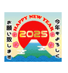 飛び出す！和の心2025年の大人の年賀状（個別スタンプ：11）