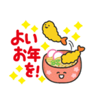 でか字✿くっきりハッキリ見やすい✿あけおめ（個別スタンプ：1）