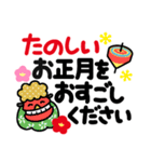 でか字✿くっきりハッキリ見やすい✿あけおめ（個別スタンプ：2）