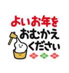 でか字✿くっきりハッキリ見やすい✿あけおめ（個別スタンプ：3）