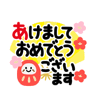 でか字✿くっきりハッキリ見やすい✿あけおめ（個別スタンプ：7）