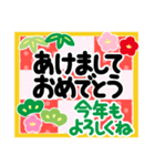 でか字✿くっきりハッキリ見やすい✿あけおめ（個別スタンプ：9）