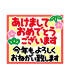 でか字✿くっきりハッキリ見やすい✿あけおめ（個別スタンプ：10）