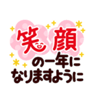 でか字✿くっきりハッキリ見やすい✿あけおめ（個別スタンプ：13）