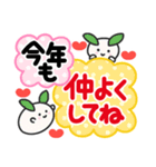 でか字✿くっきりハッキリ見やすい✿あけおめ（個別スタンプ：14）