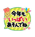 でか字✿くっきりハッキリ見やすい✿あけおめ（個別スタンプ：16）