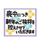 でか字✿くっきりハッキリ見やすい✿あけおめ（個別スタンプ：17）