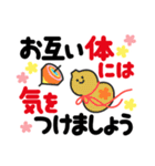 でか字✿くっきりハッキリ見やすい✿あけおめ（個別スタンプ：19）