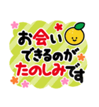 でか字✿くっきりハッキリ見やすい✿あけおめ（個別スタンプ：21）