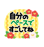 でか字✿くっきりハッキリ見やすい✿あけおめ（個別スタンプ：24）