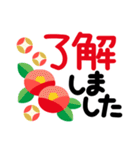 でか字✿くっきりハッキリ見やすい✿あけおめ（個別スタンプ：26）