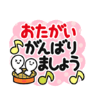 でか字✿くっきりハッキリ見やすい✿あけおめ（個別スタンプ：28）