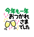 でか字✿くっきりハッキリ見やすい✿あけおめ（個別スタンプ：29）