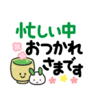 でか字✿くっきりハッキリ見やすい✿あけおめ（個別スタンプ：30）