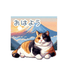 あけおめ三毛猫【ネコ・友達・お正月】（個別スタンプ：21）