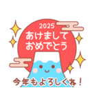 年賀状/年末年始のごあいさつ2025（個別スタンプ：3）