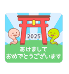 年賀状/年末年始のごあいさつ2025（個別スタンプ：12）