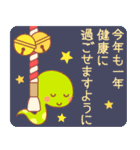 年賀状/年末年始のごあいさつ2025（個別スタンプ：26）