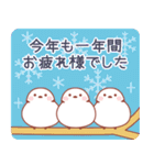 年賀状/年末年始のごあいさつ2025（個別スタンプ：34）