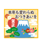 年末年始❤お正月 年賀状 年末の挨拶＆日常（個別スタンプ：22）